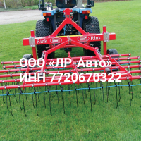 Грабли газонные Redexim Verti-Rake 3000